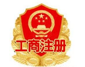 生意转让,转让,生意转让网